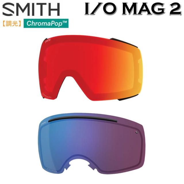 SMITH ゴーグル スペアレンズ スミス スノーボード I／O MAG 2 