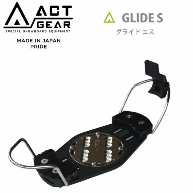 24-25 アクトギア ビンディング ACT GEAR GLIDE S グライドエス ALPINE アルペン アルパイン BINDING バインディング SNOWBOARDS スノー