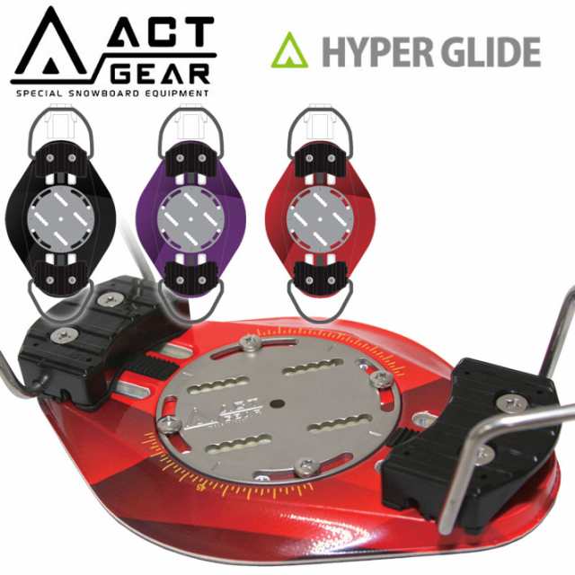 ブランド雑貨総合 22-23 ACT GEAR アクトギア ビンディング HYPER