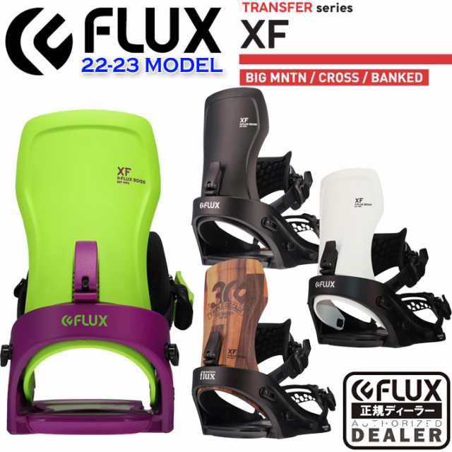 バインディングFLUX XF LTD 20~21モデル Mサイズ - paramountbb.com.au