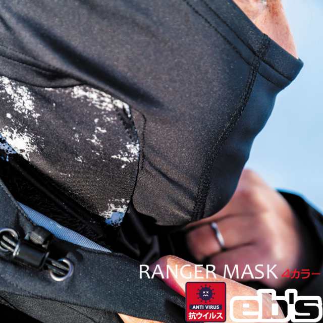 22-23 eb's RANGER MASK Anti VIRUS フェイスマスク ネックウォーマー 4200400 エビス レンジャーマスクの通販はau  PAY マーケット - フォローズsurfsnow