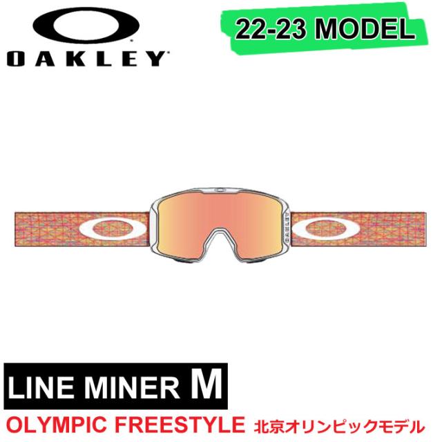 OAKLEY オークリー Line Miner L Freestyle White Prizm Rose