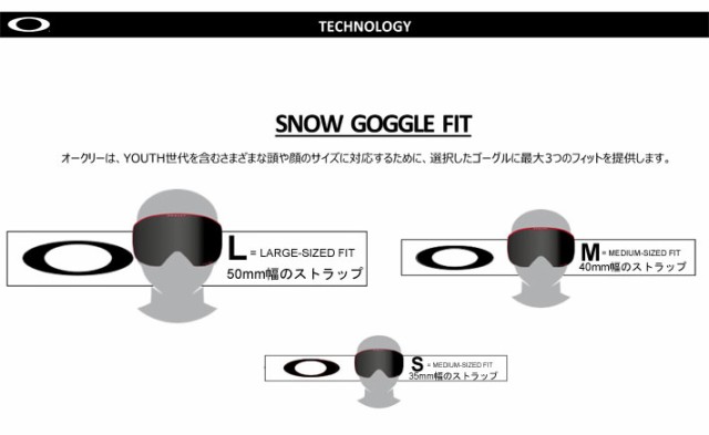 22-23 OAKLEY GOGGLE FLIGHT PATH L oo7110-57 オークリー フライト