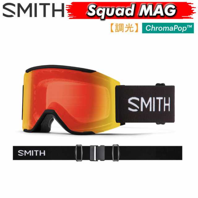 22-23 SMITH GOGGLE Squad MAG Black [010273030] 調光レンズ スミス