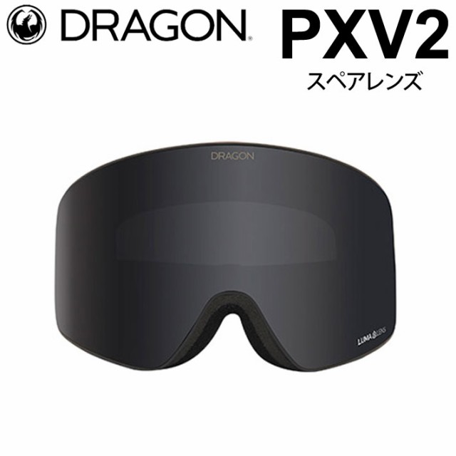 DRAGON スペアレンズ ドラゴン PXV2 [1L69] [Dark Smoke] ゴーグル