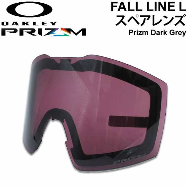 OAKLEY オークリー スペアレンズ [Aoo7099LS-09 ] Prizm Dark Grey ...