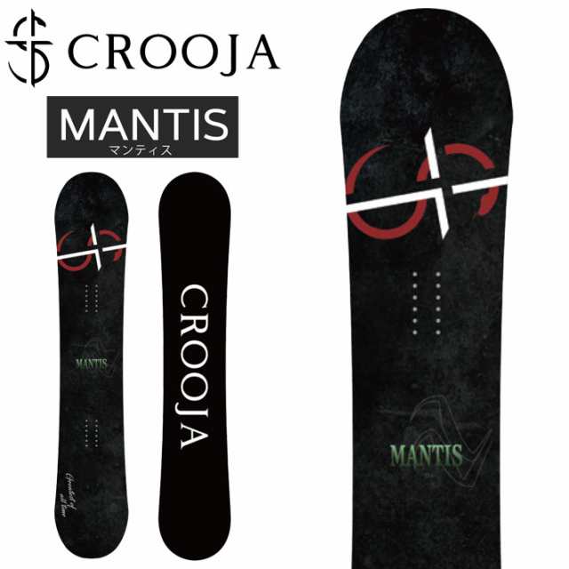 【即納品】22-23 CROOJA MANTIS 148クロージャ　マンティス スノーボード