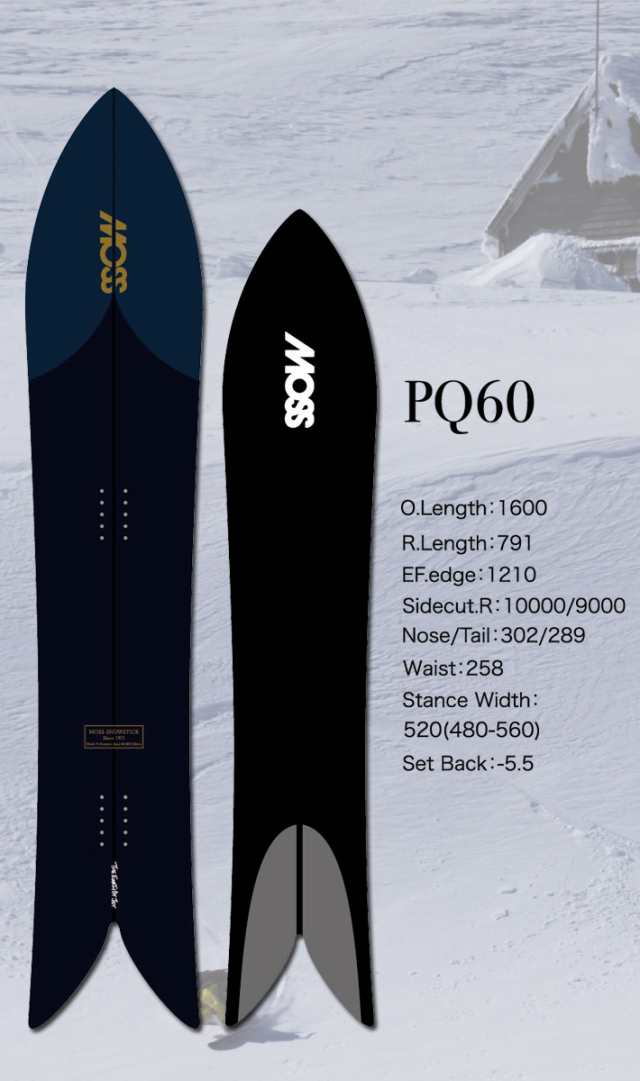 22-23 MOSS SNOWSTICK モス スノースティック PQ60 160cm POWDER パウダーボード 送料無料 スノーボード スノボ 板