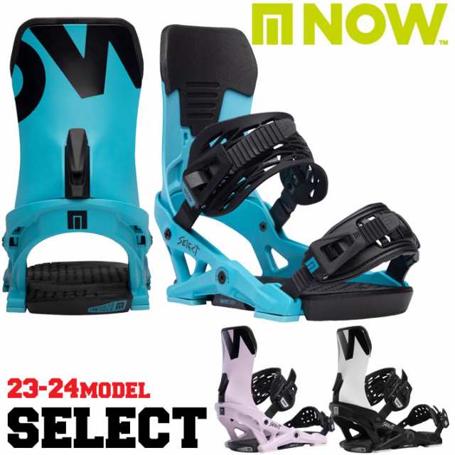 在庫限り各ラスト1台] 23-24 ナウ ビンディング SELECT NOW BINDINGS