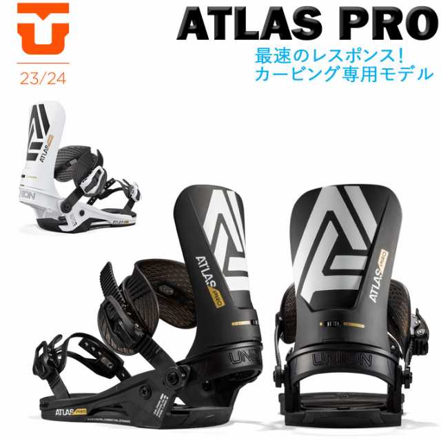 Mのみラスト1台] 23-24 UNION ビンディング ATLAS PRO BINDING ...