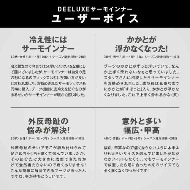 よろしくお願い致しますDEELUXE ブーツ XV エックスブイ