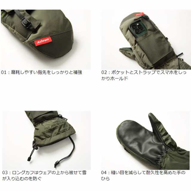 早期予約】23-24 Ashram スノーボード ミトングローブ MOB.MITT