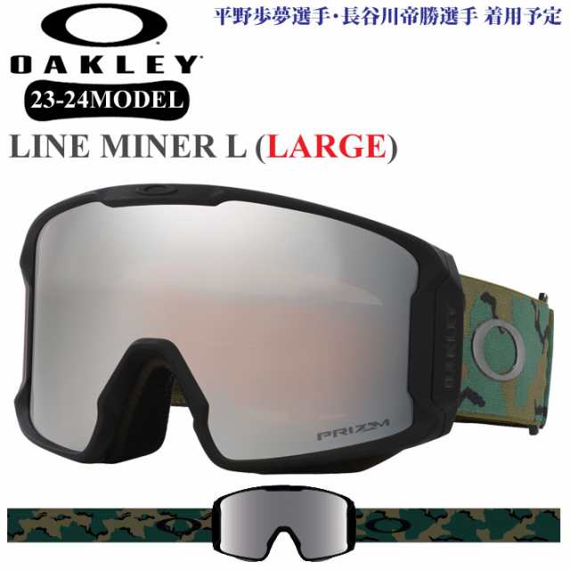 23-24 OAKLEY ゴーグル LINE MINER L GOGGLE oo7070-F5 オークリー ...