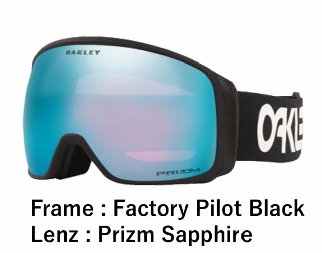 モデルFlightT【新品未使用】 OAKLEY オークリー OO7104-22 フライトトラッカー