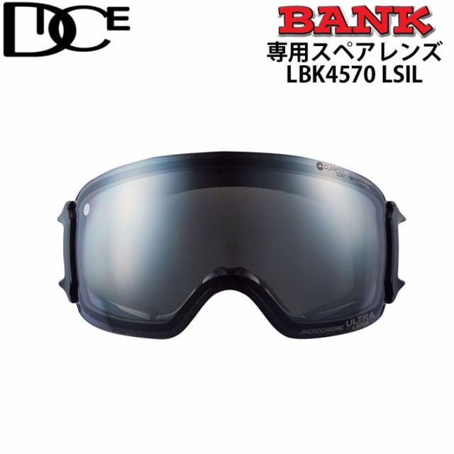 DICE スペアレンズ ダイス BANK バンク ゴーグル 調光 レンズ LBK4570 ミラー くもり止め スノーボード GOGGLE 日本正規品