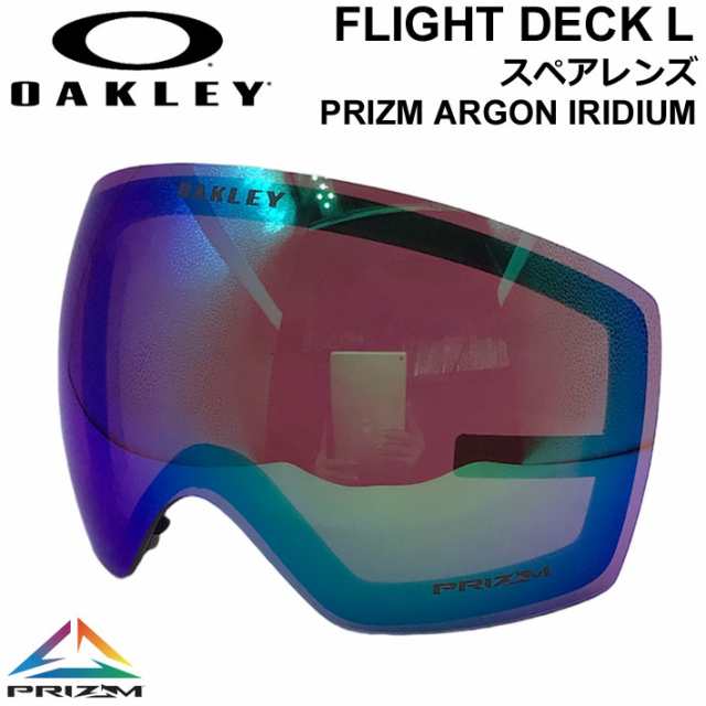 OAKLEY オークリースペアレンズ [Aoo7050LS-27] PRIZM ARGON IRIDIUM