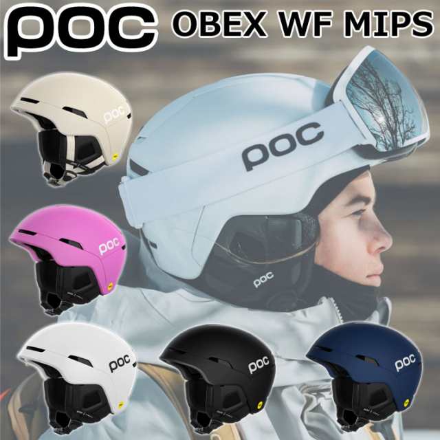 一部入荷済み] 23-24 POC ポック ヘルメット OBEX WF MIPS JAPAN FIT