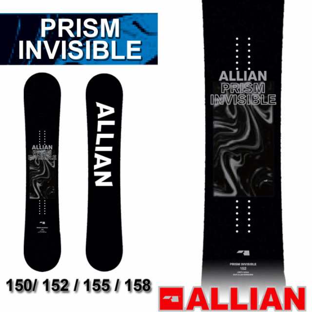 Allian Prism Invisible 150 ボード | filmekimi.iksv.org