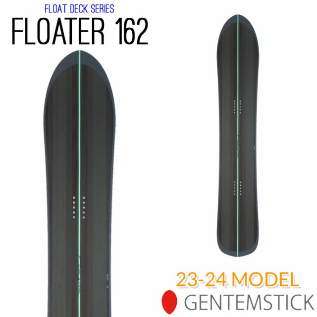 特別セール中】GENTEMSTICK FLOATER 162フローター-