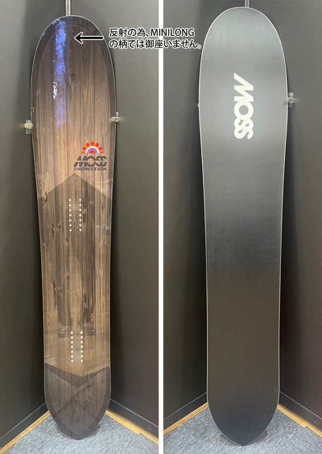 [早期予約受付中] 23-24 MOSS SNOWSTICK MINI LONG 165cm モス スノースティック POWDER パウダーボード  スノーボード スノボ 板 送料