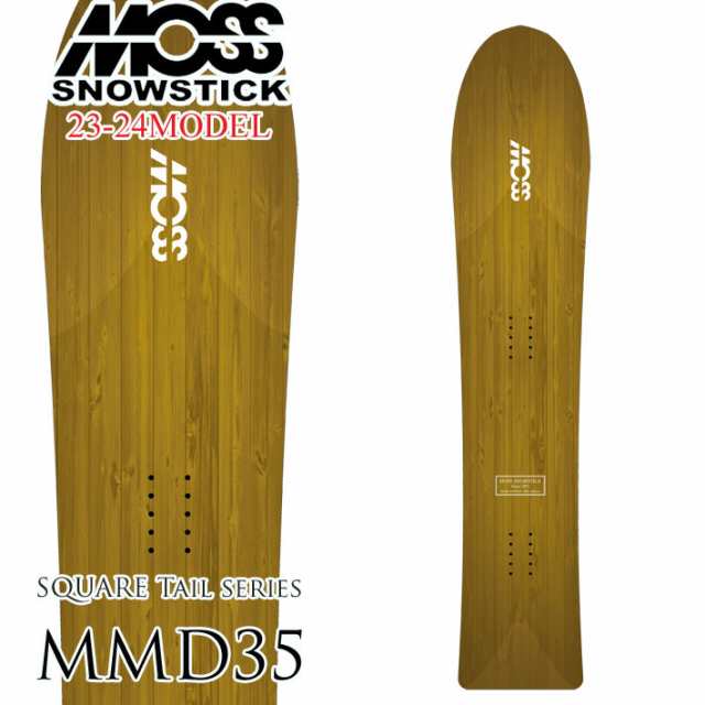 大砲候補 [早期予約受付中] 23-24 MOSS SNOWSTICK MMD35 モス スノー