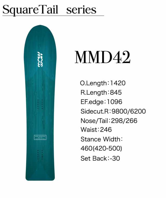 予約] 23-24 MOSS SNOWSTICK MMD42 モス スノースティック 142cm