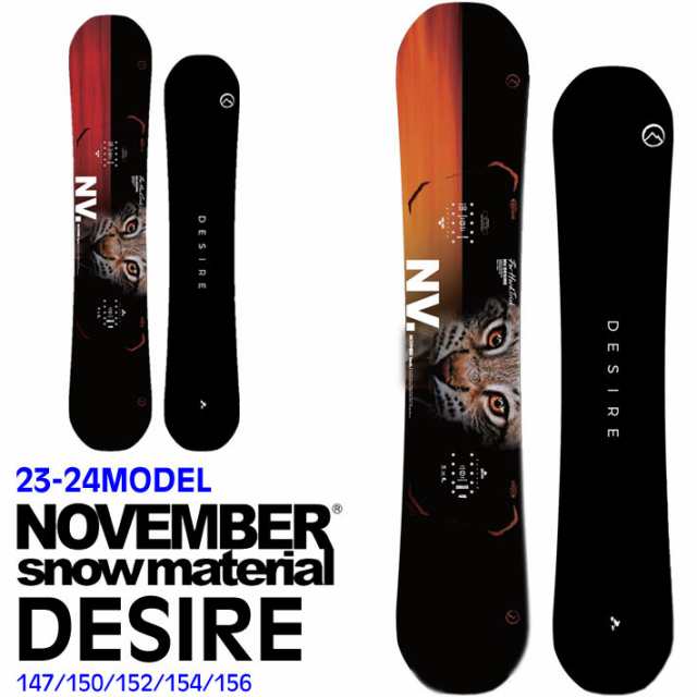 november Desire 150 20-21 ショップ限定品 - スノーボード