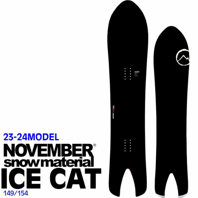 November ICECAT 149cmご希望であればフラックス - スノーボード