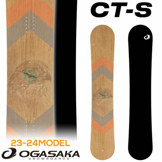 上品 予約 スノーボード 板 23-24 OGASAKA オガサカ CT-S シー