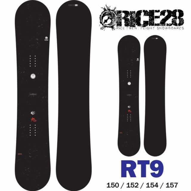 RICE28 RT9 152cm ライス28 グラトリ パーク スノーボード - スノーボード