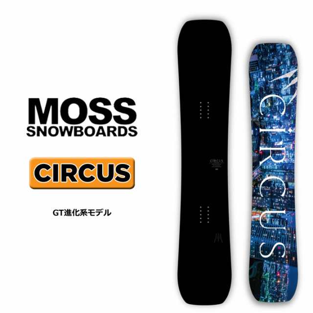 17-18 moss circus 153cm 美品 - スノーボード