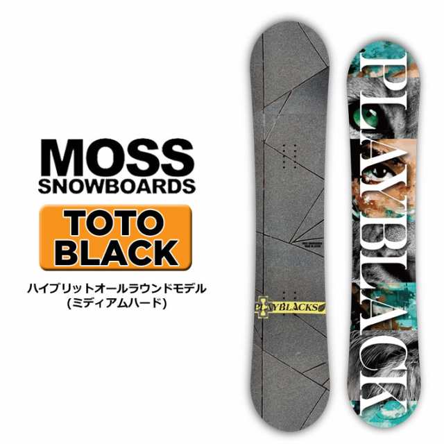 美品‼︎ 22-23 MOSS TOTO BLACK 155ノーベンバー - スノーボード