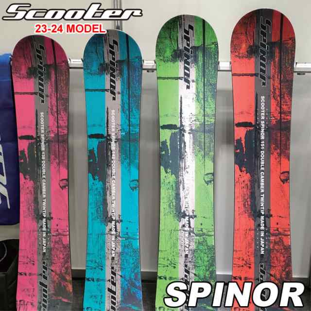 [緊急入荷！] 23-24 SCOOTER SPINOR スクーター スピナー 138cm 142cm 149cm 151cm 金丸淳 スノーボード グラトリ スノボ 板 送料無料