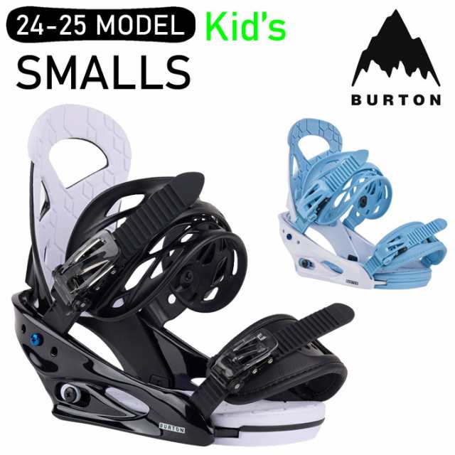 [予約] 24-25 バートン ビンディング BURTON Smalls Re:Flex スモールズ リフレックス Kid’s ジュニア キッズ バインディング 日本正規