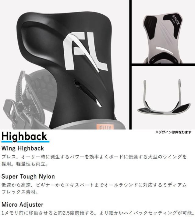 FLUX GT 22-23 スノーボード ビンディング 使用5回のみ