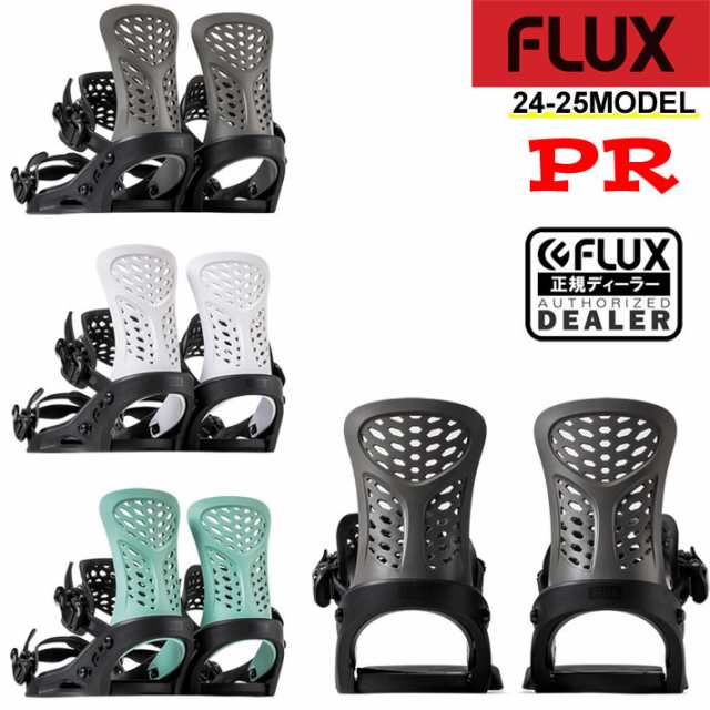 24-25 FLUX PR フラックス ビンディング ピーアール メンズ バインディング スノーボード 日本正規品