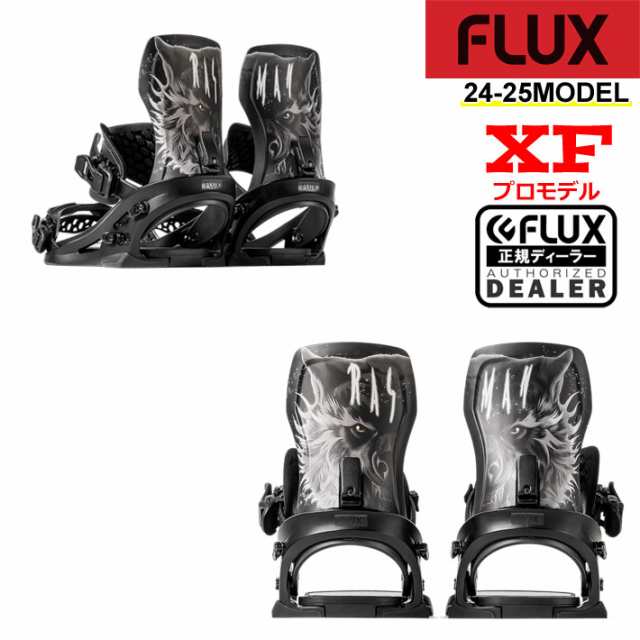 24-25 FLUX XF プロモデル CHRIS RASMAN フラックス ビンディング エックスエフ メンズ バインディング スノーボード 日本正規品 カービ