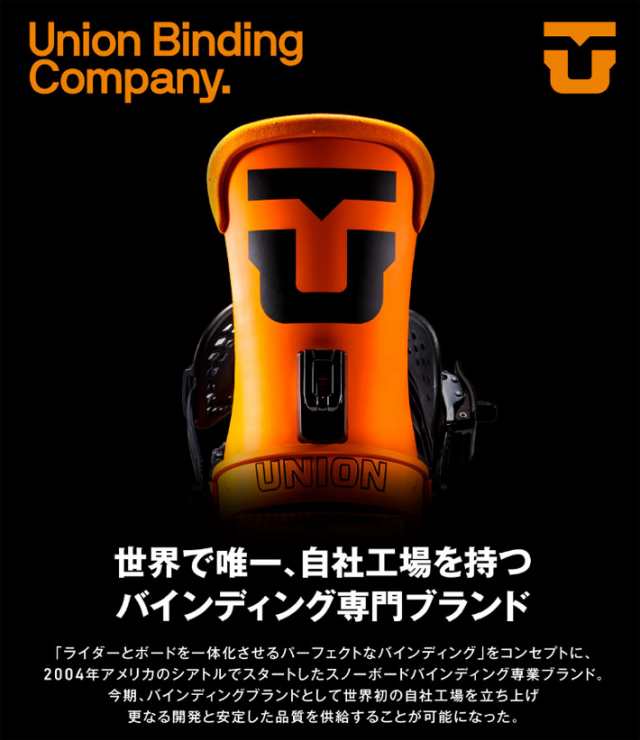 UNIONユニオンFOユニオン ウルトラ オレンジ 黒 black orange L UNION