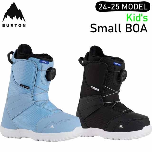 [予約] 24-25 バートン ブーツ BURTON キッズ Small Boa Boots スモール ボア スノーボード スノーブーツ ジュニア ユース スノボ 日本