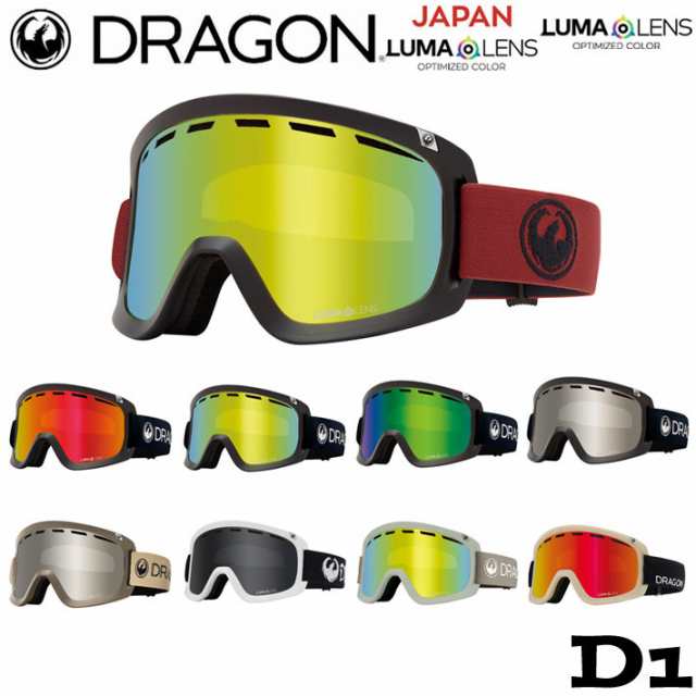 24-25 DRAGON ゴーグル ドラゴン D1 ディーワン ジャパン フィット JAPAN LUMALENS スノーボード 2024 2025 日本正規品 [A01〜09]