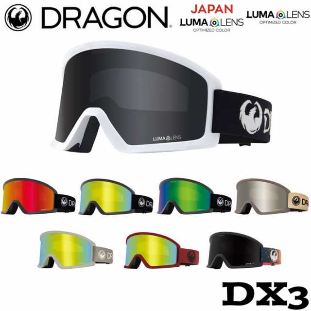 24-25 DRAGON ゴーグル ドラゴン DX3 ディーエックススリー ジャパン フィット JAPAN LUMALENS スノーボード 2024 2025 日本正規品 [J01