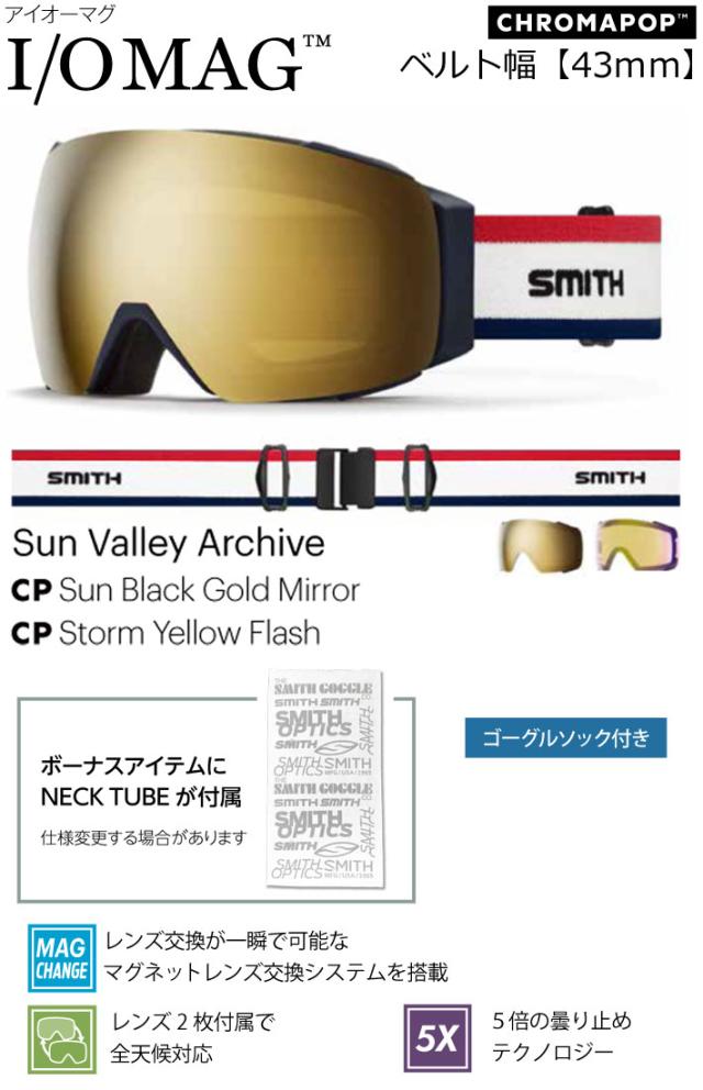 Smith スミスゴーグル 25年 アーリーモデル ボーナスレンズ付き 【公式