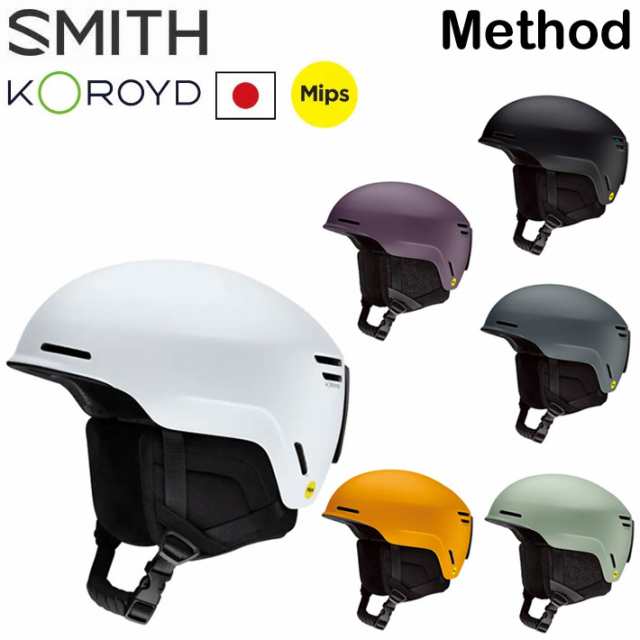 24-25 SMITH ヘルメット スミス Method メソッド [MIPS US＆ASIA