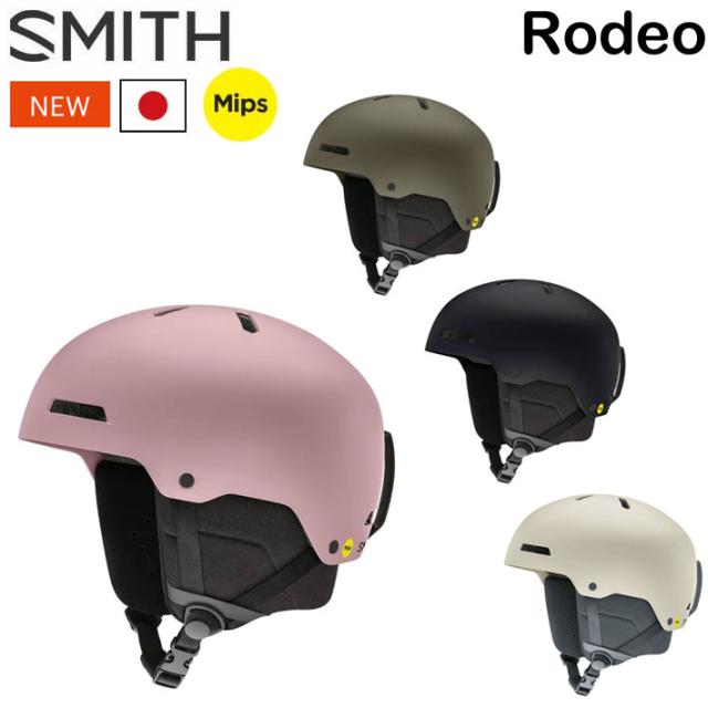 NEW 24-25 SMITH ヘルメット スミス Rodeo ロデオ [MIPS ASIA FIT] ミップス ジャパンフィット HELMET スノーボード 2024 2025 日本正規品の通販は 13,500円