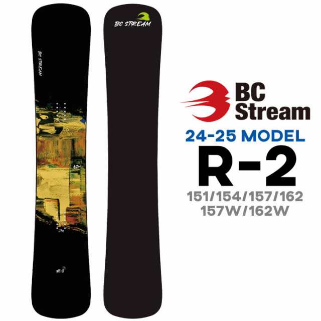 [予約商品] 24-25 ビーシーストリーム R-2 BC Stream R2 アールツー 151cm 154cm 157cm 162cm 157w 162w 平間和徳 RAMA ラマ先生 ハンマ