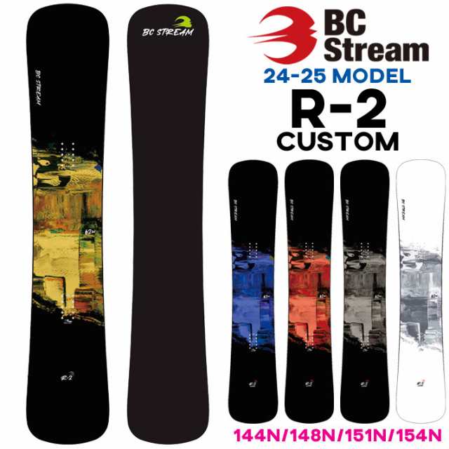 受注生産受付！] 24-25 ビーシーストリーム R-2 CUSTOM R2 BC Stream