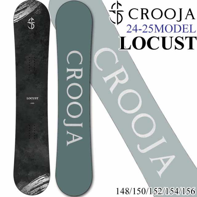 [ラスト2本] 24-25 CROOJA クロージャ LOCUST ローカスト キャンバー グラトリ CAMBER 148cm 150cm 152cm 154cm 156cm 江端翔兵 中川智貴