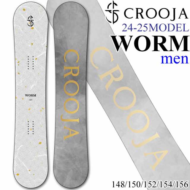 [早期予約] 24-25 CROOJA クロージャ WORM ワーム メンズ ダブルキャンバー グラトリ W CAMBER 148cm 150cm  152cm 154cm 156cm 江端翔兵 ｜au PAY マーケット