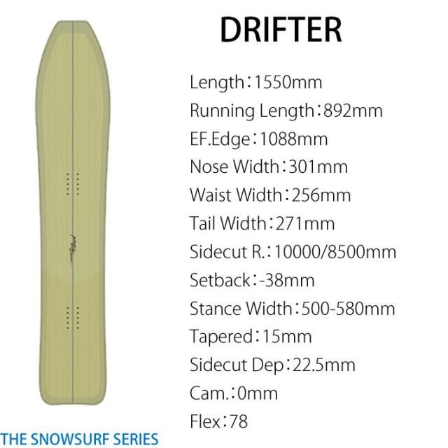 ☆25-26モデル☆GENTEMSTICK（ゲンテンスティック GENTEMSTICK DRIFTER