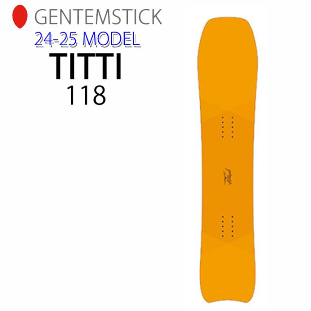 gentemstick ゲンテンスティックtitti 118 19-20新品 25-26 予約商品 】 GENTEMSTICK ( ゲンテンスティック ) TITTI